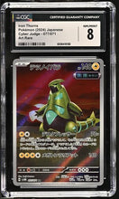 Graded Pokémon (Japanese) - CGC 8 - Cyber Judge (SV5M) - Iron Thorns 077/071
