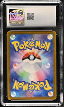 Graded Pokémon (Japanese) - CGC 8 - Cyber Judge (SV5M) - Iron Thorns 077/071