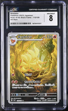 Graded Pokémon (Japanese) - CGC 8 - Ruler of the Black Flame (SV3) - Ninetales 110/108