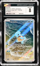 Graded Pokémon (Japanese) - CGC 8 - 151 (sv2a) - Squirtle 170/165