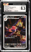 Graded Pokémon (Japanese) - CGC 8.5 - Clay Burst (SV2D) - Fletchinder 073/071