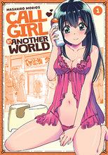 !MATURE! Call Girl in Another World, Vol. 1