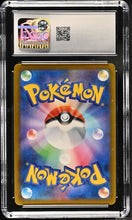 Graded Pokémon (Japanese) - CGC 8 - VMAX Climax (S8b) - Abomasnow 185/184