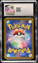 Graded Pokémon (Japanese) - CGC 6.5 - VMAX Climax (S8b) - Flapple 186/184