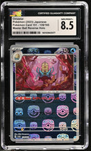 Graded Pokémon (Japanese) - CGC 8.5 - 151 (SV2a) - Omastar (Master Ball Pattern) 139/165