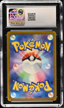 Graded Pokémon (Japanese) - CGC 8.5 - 151 (SV2a) - Omastar (Master Ball Pattern) 139/165