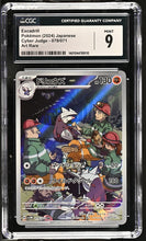 Graded Pokémon (Japanese) - CGC 9 - Cyber Judge (SV5M) - Excadrill 079/071