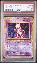 Graded Pokémon (Japanese) - PSA 10 - Pokémon TCG Classic: Blastoise (CLV) - Mewtwo 014/032