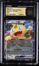 Graded Pokémon (Japanese) - CGC Pristine 10 - Nihil Zero (M3) - Meowth ex 061/080