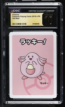 Graded Pokémon (Japanese) - CGC Pristine 10 - Pokémon Playing Cards (2019) Old Maid - Chansey