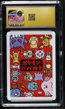 Graded Pokémon (Japanese) - CGC Pristine 10 - Pokémon Playing Cards (2019) Old Maid - Chansey