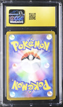 Graded Pokémon (Japanese) - CGC Pristine 10 - Heat Wave Arena (SV9a) - Misty’s Psyduck 022/063