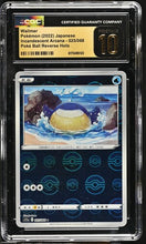 Graded Pokémon (Japanese) - CGC Pristine 10 - Incandescent Arcana (S11a) - Wailmer [Poké Ball Reverse Holo] 025/068