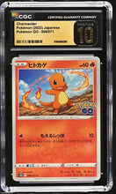 Graded Pokémon (Japanese) - CGC Pristine 10 - Pokémon GO (S10b) - Charmander 008/071