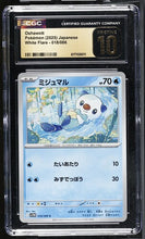 Graded Pokémon (Japanese) - CGC Pristine 10 - White Flare (SV11W) - Oshawott 018/086