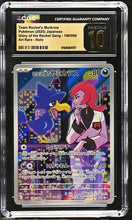 Graded Pokémon (Japanese) - CGC Pristine 10 - The Glory of Team Rocket (SV10) - Team Rocket’s Murkrow 106/098