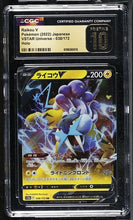Graded Pokémon (Japanese) - CGC Pristine 10 - VSTAR Universe (S12a) - Raikou V 038/172