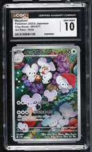 Graded Pokémon (Japanese) - CGC 8.5 - Clay Burst (SV2D) - Maushd 081/071