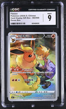 Graded Pokémon (Chinese) - CGC 9 - Card Display Gift Box Promo (CSGC) - Flareon 002/008