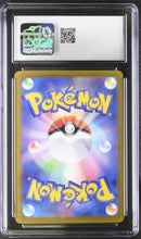 Graded Pokémon (Japanese) - CGC 8.5 - Terastal Festival ex (SV8a) - Jolteon ex 052/187