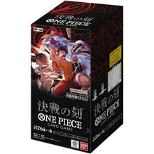 One Piece OP-16 The Time of Battle Japanese Booster Box (24 Packs)