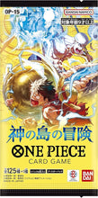 One Piece OP-15 Adventure on Kami’s Island Japanese Booster Pack