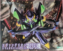 Rebuild Of Evangelion 1/400 Scale Plastic Model Kit EVA-13 Kotobukiya