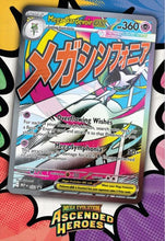 Pokémon Mega Gardevoir ex Ascended Heroes Double Sided Poster