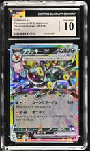 Graded Pokémon (Japanese) - CGC 10 - Terastal Festival ex (SV8a) - Umbreon ex 093/187