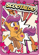 Kayou: My Little Pony - Moon Edition: Series 3 - Scootaloo MLPME03-SR-037L2