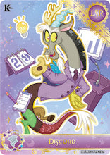 Kayou: My Little Pony - Moon Edition: Series 3 - Discord MLPME03-LSR-015L4