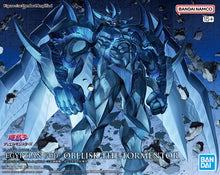 Yu-Gi-Oh! Figure-rise Standard Amplified Obelisk The Tormentor