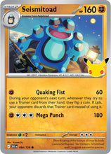 Pokémon - 30th Celebration (30C) - Seismitoad 084/128
