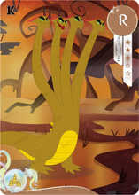 Kayou: My Little Pony - Moon Edition: Series 3 - Hydra MLPME03-R-030L1
