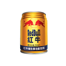 Red Bull x V.I.P. Royal Jelly Honey - MALAYSIA